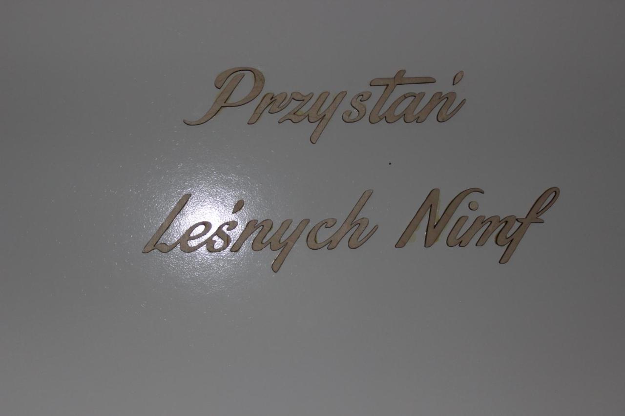 Lesny Mech Hotel เอากุสตูฟ ภายนอก รูปภาพ